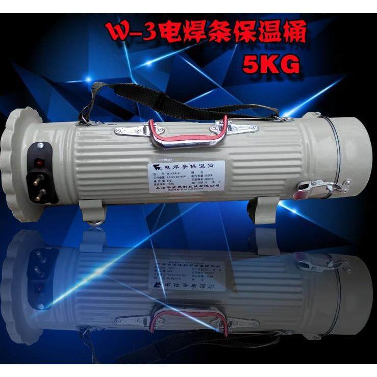 TRB-5(W-3)立卧式电焊条保温桶保温筒5KG容量410mm焊条保温烘干,基础建材,脚轮/万向轮,淘宝优惠券,粉丝福利购,淘宝优惠卷