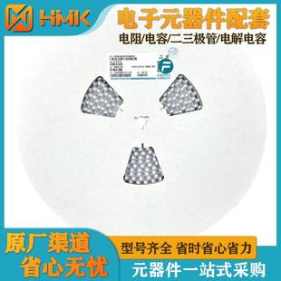 6.3 7.7220UF16V贴片电解电容 7.7贴片铝电解电容电解电容6.3