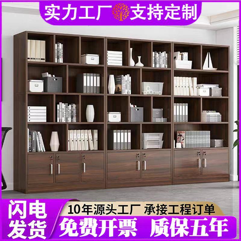 办公室书柜背景柜简约现代靠墙文件置物大书架木质组合落地整面墙