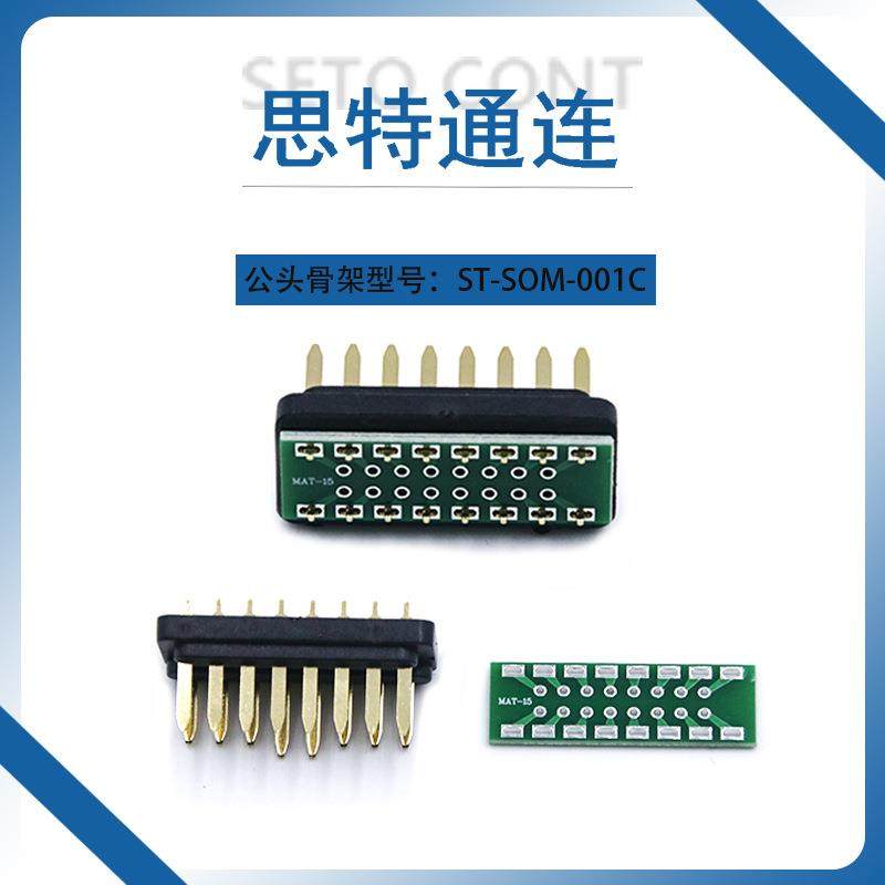 高品质金属OBD公头连接器配套骨架16针接口汽车诊断插头OBD2插头,家装灯饰光源,其它灯具灯饰,淘宝优惠券,粉丝福利购,淘宝优惠卷