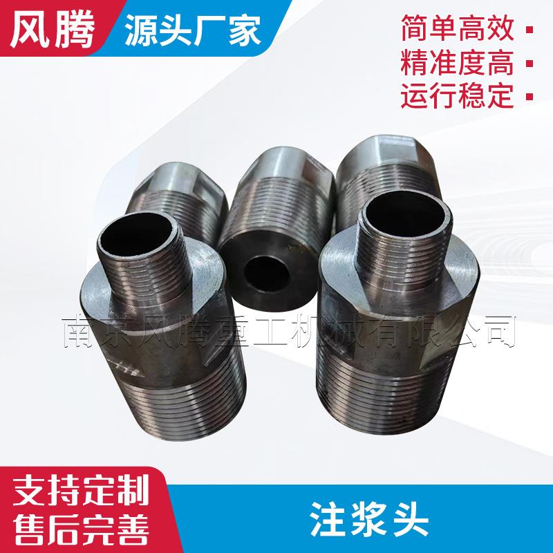 吊装头盾构注浆头二次注浆头拼装吊装头注浆管片螺栓螺栓注浆头