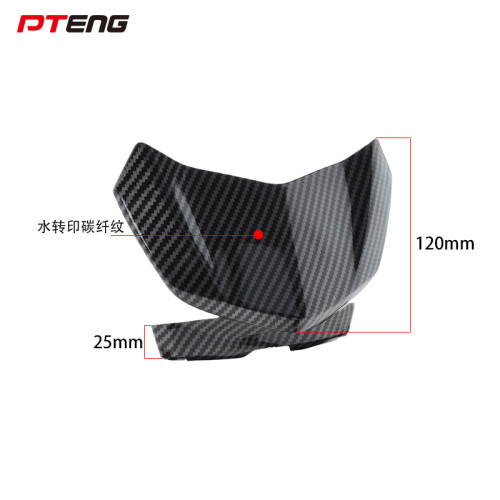 小牛电动车N1S U+b UQI+ U1D改装配件前挡风板盖壳仪表转向灯支架
