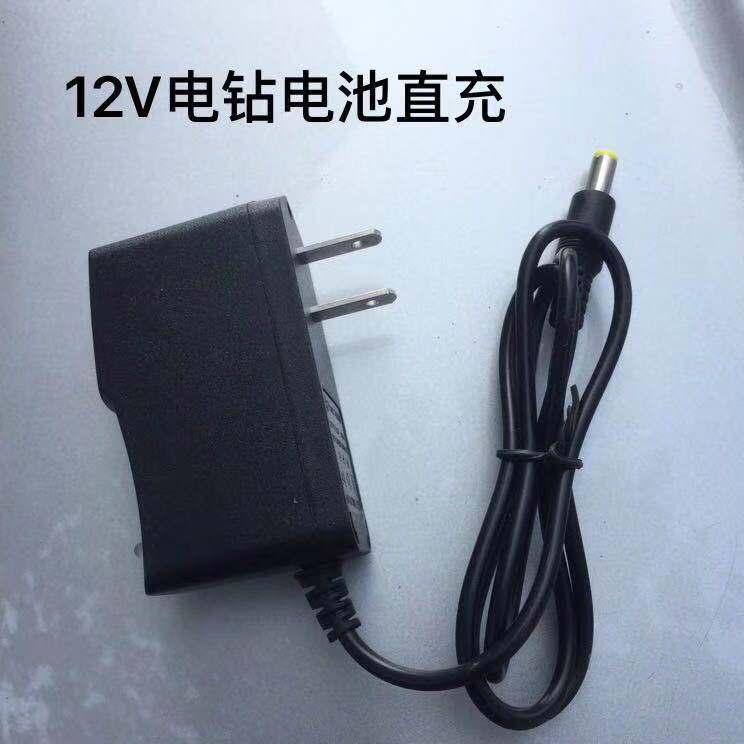 12v16.8v18v21v-48v-36v通用手电钻锂电池充电器直充座充