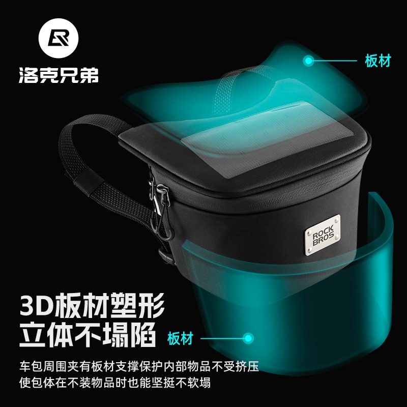 通用大容量防水电动车车把包摩托车车头包踏板车前挂包触屏手机包
