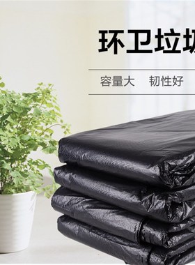 50L黑色大垃圾袋100升酒店环卫物业塑料袋120升商用环保加厚袋240