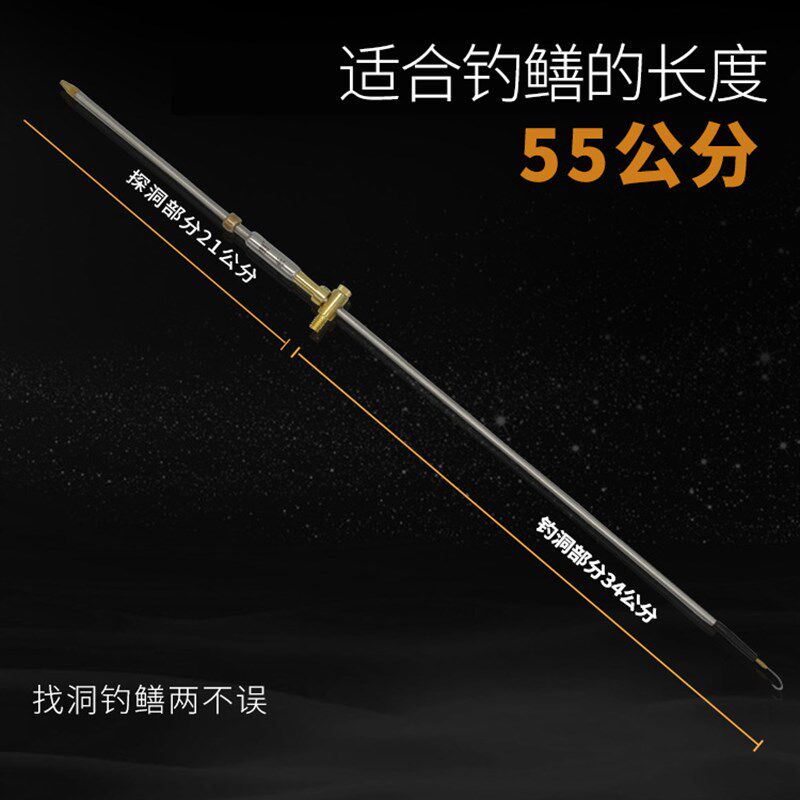 图乐黄鳝钓具黄鳝钩钓黄鳝钩子钓黄鳝工具高岸主钓钩套装手钓硬钩