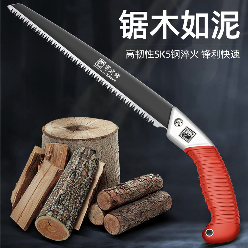 修枝金刚钢园林手锯子家用小型手持锯树神器伐木工具据木头剧钜刀