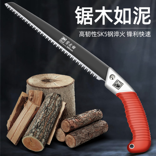 修枝金刚钢园林手锯子家用小型手持锯树神器伐木工具据木头剧钜刀
