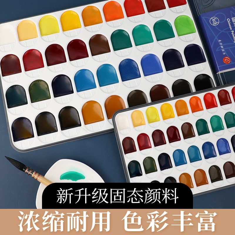 蒙玛特 宣青36色固体国画颜料工具套装中国画水墨画矿物颜料儿童