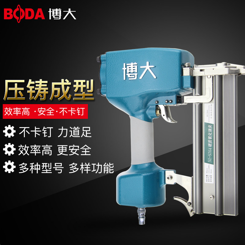 博大气钉枪F30T50直钉枪ST64钢钉枪蚊钉枪木工气动钉线槽装修工具