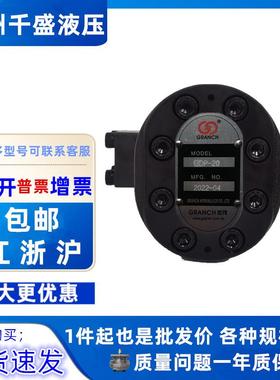 GRANCH宏茂化工泵浦 GDP-20 GH1-19W-FR 工业机械润滑液压油泵19C