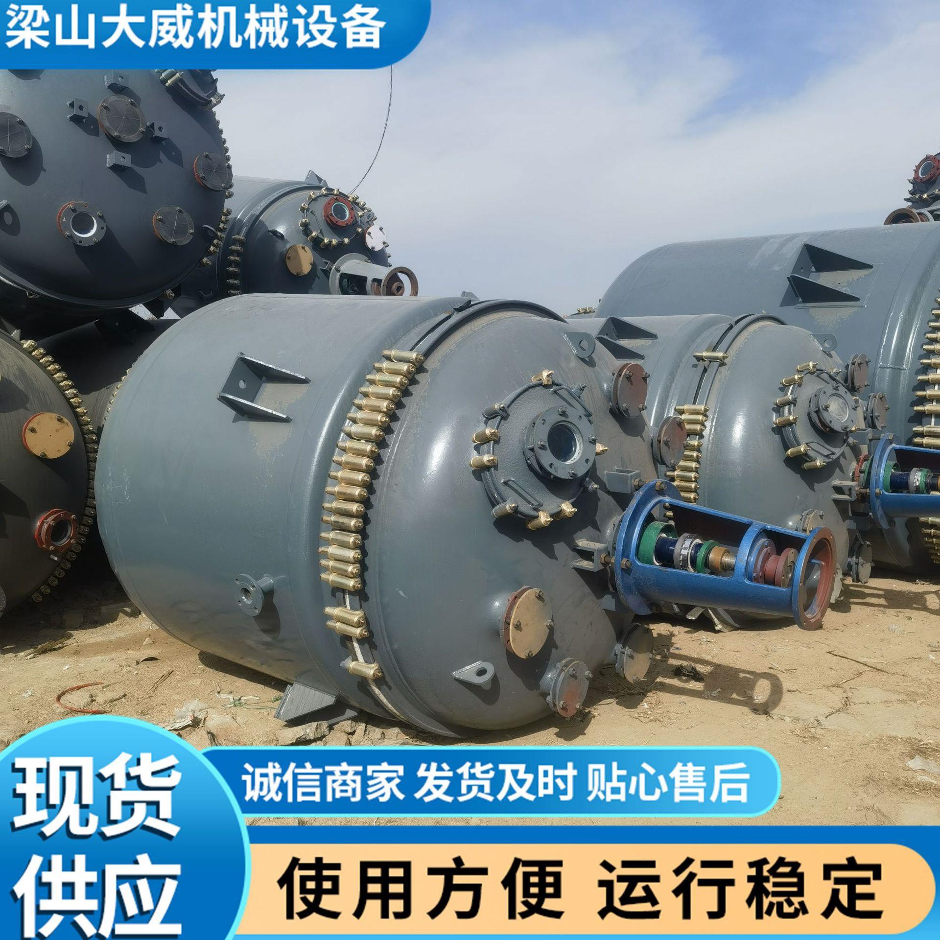 长期供应0.5-10吨搪瓷反应釜 夹套搪瓷反应釜 立式卧式搪瓷储罐