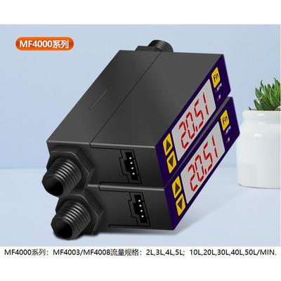 MF400,MF408,MF408H气体流量计，数显小体积大流量显示，空气