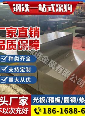 现货供应 SAE1006冷镦线材 SAE1065钢板 合金结构圆钢 开平规格齐