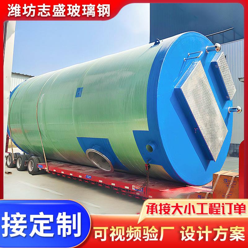 玻璃钢轴流泵站 智能一体化预制泵站全自动截流井闸门井轴流泵站