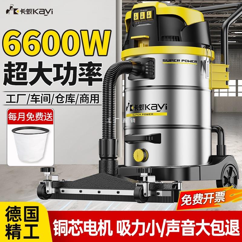 工业商用吸尘器大功率大吸力大型工厂车间洗车专用强力吸水吸尘机