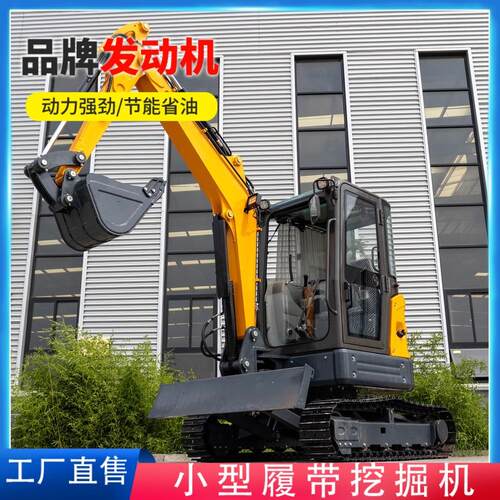 海拓HT35小型无尾履带式挖掘机 庄园农场改造施工小挖机 一机多用