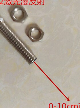 激光漫反射光电开关可见光传感器红外线开关NPNC可调防水