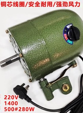 工业电机绿色7强大的风扇电机豪华Fs7地板风扇头真正的铜芯摇头