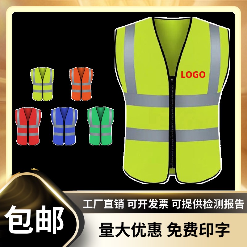 反光衣马甲环卫工人夜光反光背心马甲安全服铁路防护服