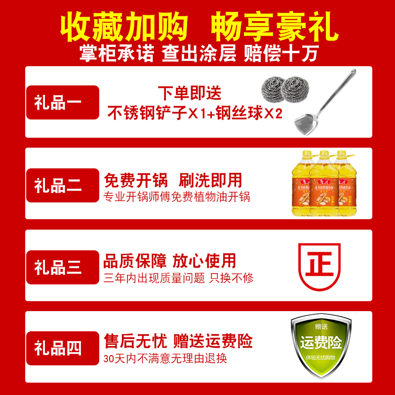 同款手工纯铁锅老式圆底铁锅家用炒菜锅不粘锅无涂层熟铁炒锅