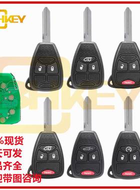 适用于道奇吉普2键汽车钥匙M3N5WY72XX/OHT692427AAID46315/433
