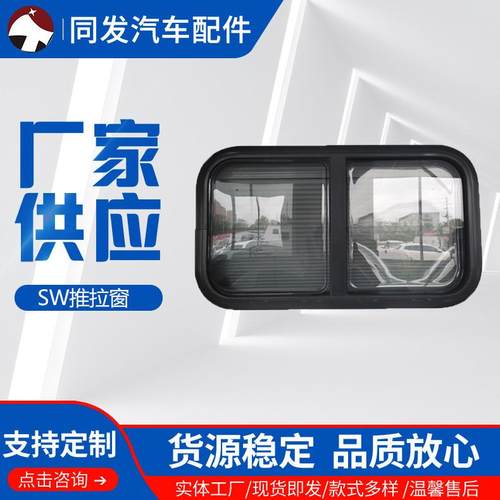 供应列车窗新型全铝合金火车车窗中空钢化玻璃sw推拉窗