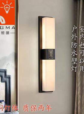 全铜壁灯别墅大门入户露台灯户外防水庭院走廊过道新中式壁灯
