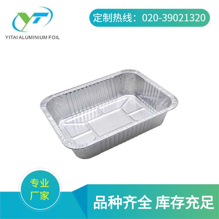 1500ml一次性长方形餐盒小龙虾打包盒配纯铝盖3228