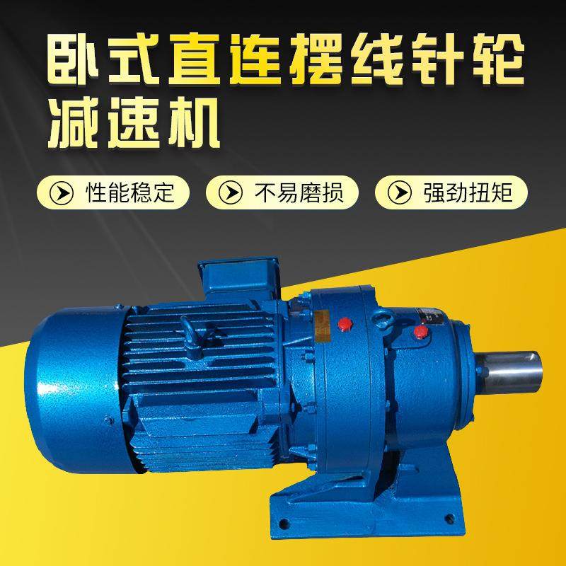 卧式立式摆线针轮减速机配件直销变速机减速电机器,金属材料及制品,金属加工件/五金加工件,淘宝优惠券,粉丝福利购,淘宝优惠卷