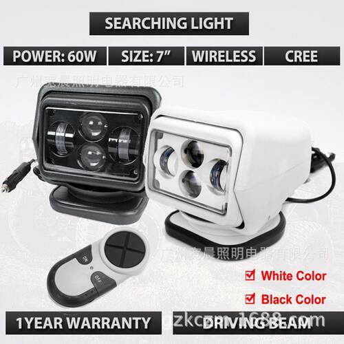 新款矮摇控灯60WLED摇控灯搜索灯无线遥控LED60W摇头灯