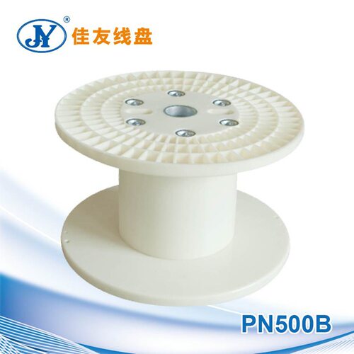 厂家热卖 PN500B ABS工程塑料线盘 工字轮 胶轴 佳友电缆线卷盘