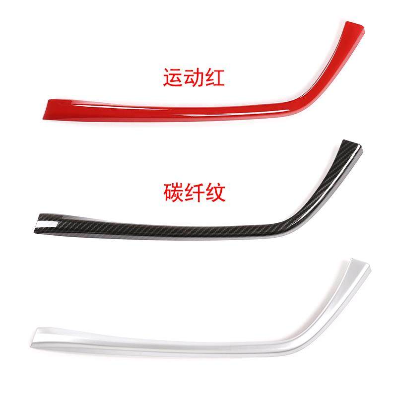 深圳欧创适用于13-19款宝马3系3系GT4系排挡L形侧边条ABS左肽,金属材料及制品,金属加工件/五金加工件,淘宝优惠券,粉丝福利购,淘宝优惠卷
