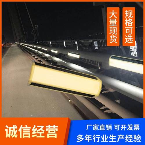 太阳能桥梁护栏灯防眩光低光照明灯具防撞护栏灯89护栏管灯