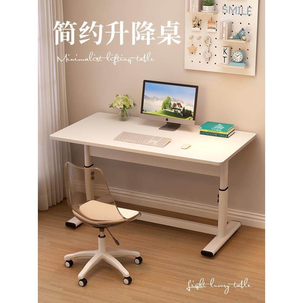 升降桌子电脑桌台式书桌学生家用写字桌儿童学习桌可升降办公桌子,金属材料及制品,金属加工件/五金加工件,淘宝优惠券,粉丝福利购,淘宝优惠卷