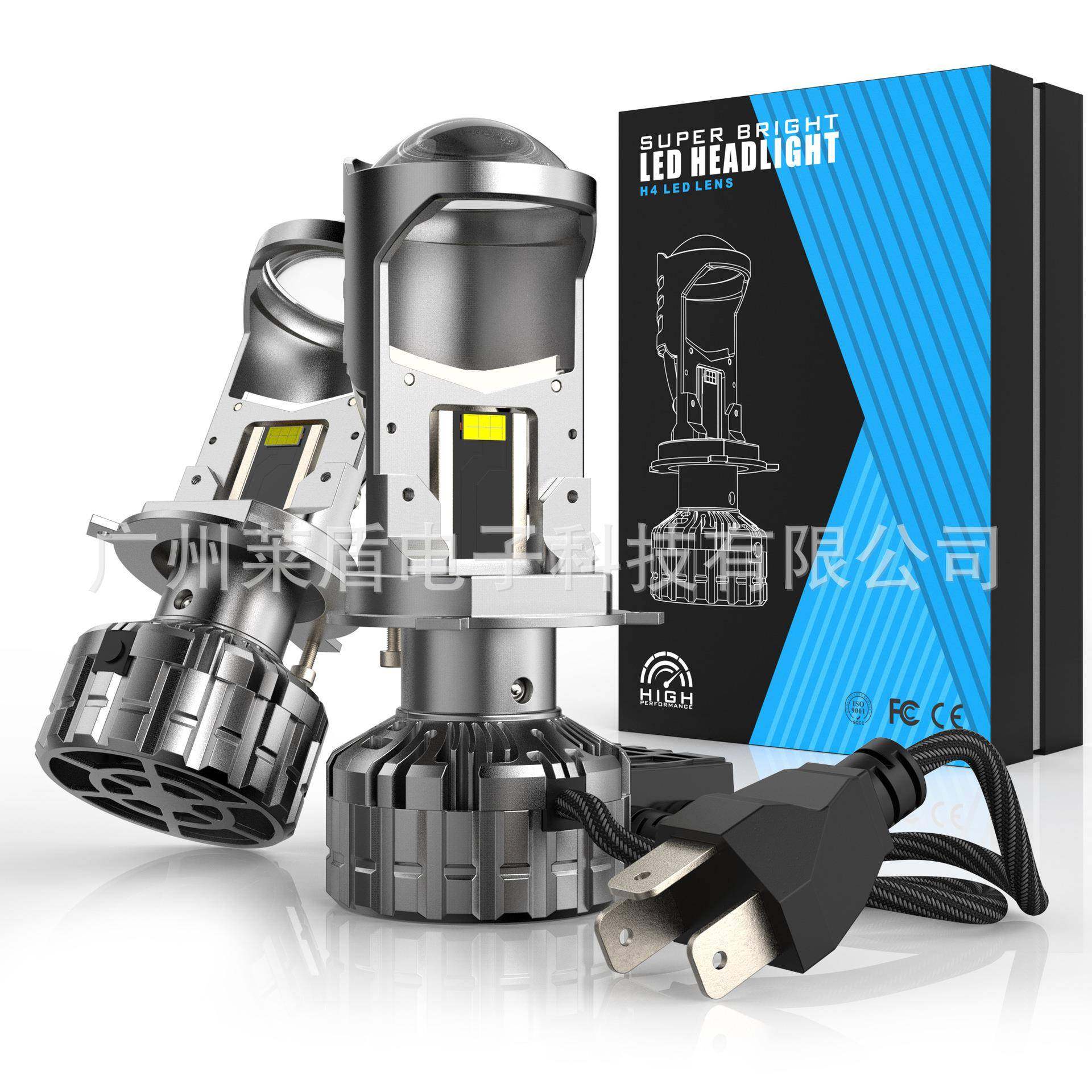 新款V30小透镜大功率LED大灯远近一体灯LED汽车大灯前照灯H4型号,金属材料及制品,金属加工件/五金加工件,淘宝优惠券,粉丝福利购,淘宝优惠卷