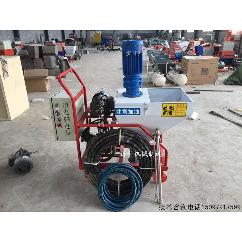 多功能涂料喷涂机易操作全自动防水涂料粉刷机小型快速涂装设备