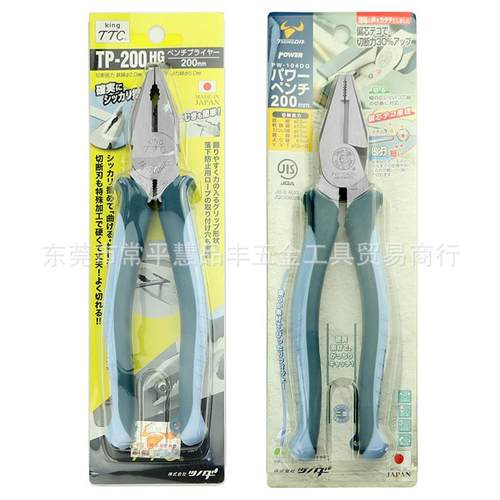 TTC平口钳老虎钳钢丝钳剥线钳角田皇牌偏芯轴678寸家用剪线PW/TP