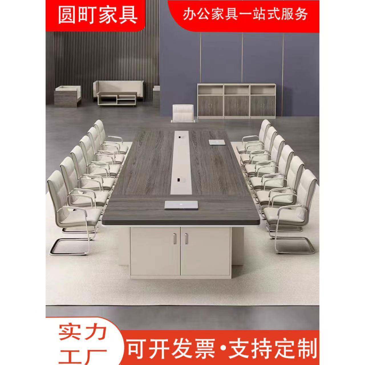 大型会议桌长条桌椅组合简约现代办公室洽谈桌接待桌培训桌