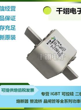 巴斯曼熔断器170M6213170M6214170M6215170M6216170M6217