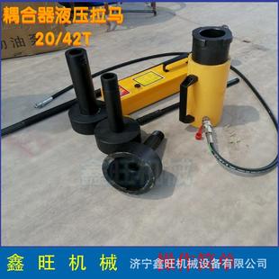 4200液力耦合器拆卸工具拉马螺纹400 46拨轮器 1000螺纹拆卸M42
