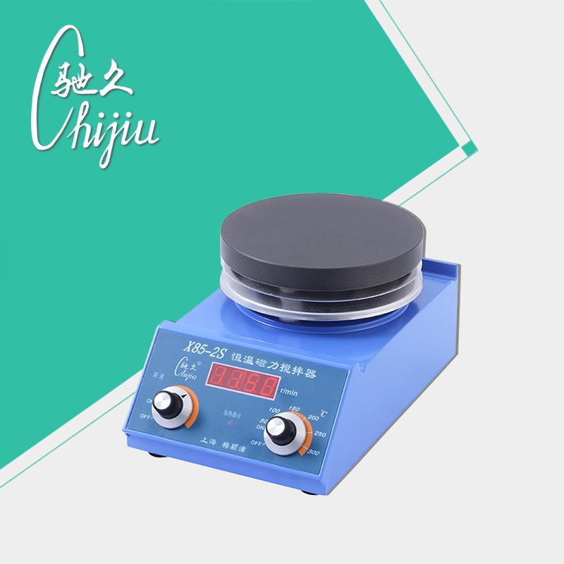 驰久/梅颖浦X85-2S数显恒温磁力搅拌器搅拌机/容积5L