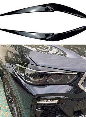 适用宝马X5G05X6G062019+前大灯灯眉外饰车贴改装