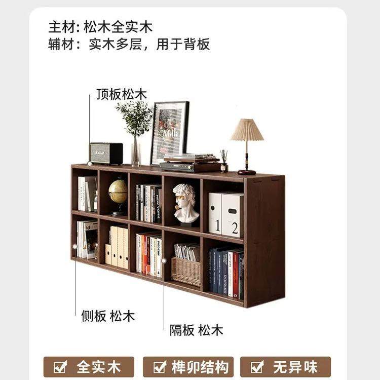 新款实木书架落地胡桃木色自由组合客厅柜子储物柜家用格子书柜置,金属材料及制品,金属加工件/五金加工件,淘宝优惠券,粉丝福利购,淘宝优惠卷