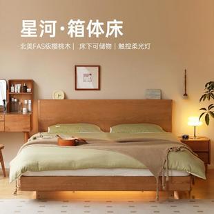 全实木箱体床储物床卧室樱桃木夜光星河悬浮床原木风双人大床家具