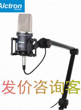 Alctron/爱克创MA614豪华型专业播音支架万向支架悬臂支架