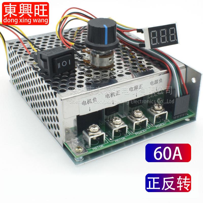 电子调速器开关直流电机控制器12V24V36V48V正转反转60A