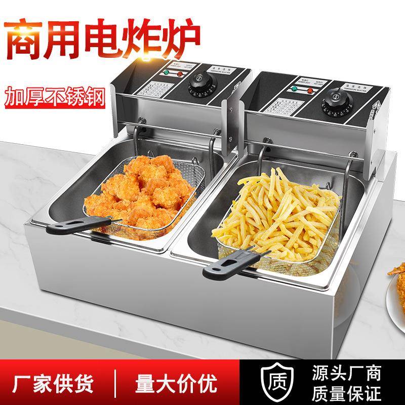 双杠油炸锅不锈钢恒温电炸炉油炸机炸串薯条摆摊创业