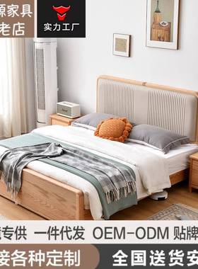 北美软靠红橡木床主卧单双人床现代简约1.8m大床储物小户型实木床