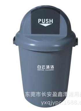 直批白云AF07516垃圾桶100L圆形户外垃圾桶楼道环卫垃圾桶